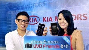 기아차 “차 안에서 페이스북을 자유롭게”