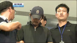[영상] 울산자매살인사건 용의자 김홍일 검거, “홀가분하냐” 질문에…