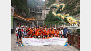 2012 곡성 글로벌 해외 다문화 체험학습 결과보고회 개최