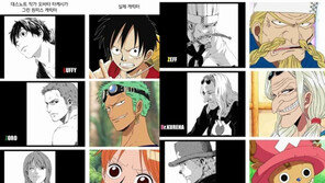 데스노트 작가의 원피스, “진정한 성인이 된 듯한 캐릭터들”