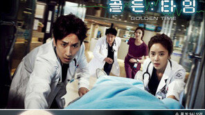 MBC 행복한 비명… ‘드라마 왕국’ 부활하나?