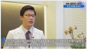 [2012 건강기획인터뷰] 어깨통증, 관절질환치료 마취통증의학과 정일원장을 만나다.