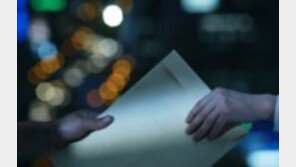 재벌가 모럴해저드… 여권 위조해 자녀 외국인학교 부정입학