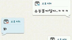 고3 친구의 조언, 어찌 됐든 바른길로… “그걸로 됐어” 