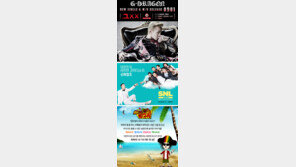 지드래곤 ‘그XX’-신동엽 ‘성인 토크쇼’…방송가 19금 열풍