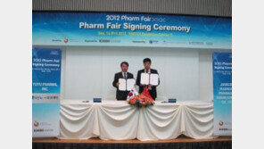 유유제약 중국 황하그룹과 수출 MOU체결