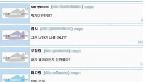 남자를 힘들게 하는 말, 남자라면 공감할 듯 ‘눈길’