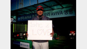 걸그룹 쉬즈, 한화 김태균에 폭풍 고백 받아 ‘눈길’