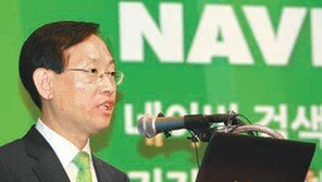 조작 논란 실시간 검색어… 네이버 “외부 검증 받겠다”