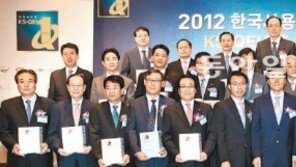 한국표준협회 ‘사용품질지수 1위 기업’ 인증식