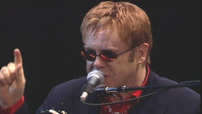 [연예 뉴스 스테이션] 엘튼존 8년만에 내한공연…11월27일·29일 두 차례