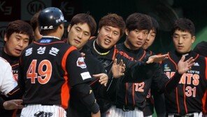 도망자 롯데, DH 1무1패 2위싸움 다시 혼전속으로