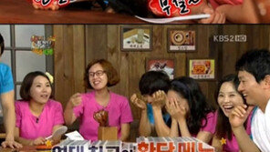 유재석 사과, “박주미 야식 기대했건만…” 폭소