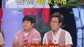 타이거JK “무대 위에서 외도, 여성팬과 진짜 키스한다”