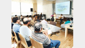 [세대공감Harmony]2020년 100세 시대 예측… 제2의 인생 확실한 친구