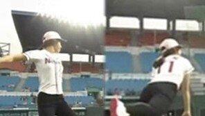 최희 시구, ‘야구 여신’다운 완벽한 투구 폼, “그런데 공은?” 