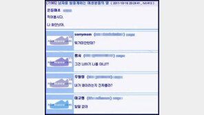 남자 힘들게 하는 말, 참을성의 한계 도달, “2분 성격 테스트하나?”