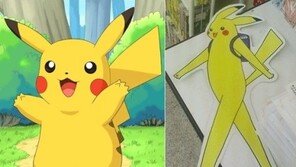 다 자란 피카츄 ‘깜짝’… “쭉 뻗은 각선미~ 다이어트 성공?”