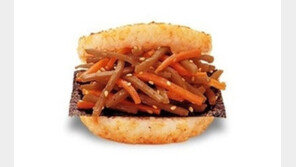 역사속으로 사라진 햄버거, 밥과 우엉의 색다른 조합?