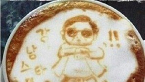 ‘강남스타일’ 라떼아트까지 등장… “싸이 열풍 끝이 안 보여” 