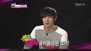 ‘우결’ 이준 “오연서 첫인상 생선 같다” 폭소… 왜?