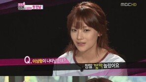 ‘우결’ 오연서 “이준 첫인상… 향수냄새 많이나서 놀랐다”