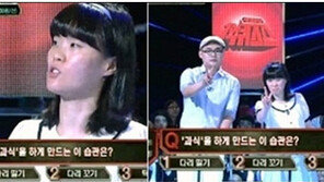 과식 부르는 습관, 편하긴 하지만 자칫 잘못하면…