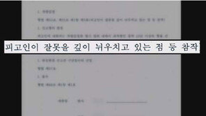 무방비도시 괴물의 귀환, 성폭행범 형량 적은 이유 알고보니…