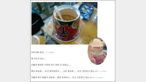 ‘거꾸로 컵라면’에 대한 이색 반응 “야쿠르트도 아니고, 뭐밍?”