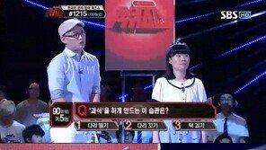 과식 부르는 습관, “이것만 안 하면… 내일부터 살 빠질까?”