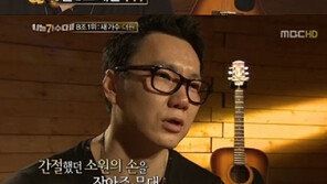 ‘나는가수다2’ 더원 “초등학교 이후 상 처음 받아봐” 눈물