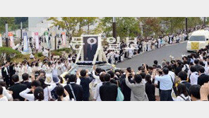 통일교 문선명 총재 장례식 엄수