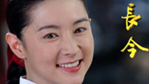 MBC, 2013년 방송 목표로 ‘대장금2’ 제작