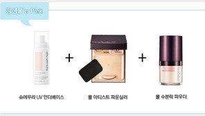 [우먼 동아일보 메이크업 솔루션] 메이크업 아티스트 3인의 여름철 베이스 메이크업 노하우! “땀과 물에 강한 바캉스용 베이스 연출법은?”