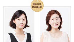 [우먼 동아일보 뷰티 리뷰] 눈가 피부 고민 해결! 2030 뷰티 테스터의 ‘드레뮤 에어브러시’ 체험기