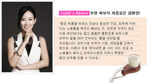 [우먼 동아일보 Celeb's Pick] 대한민국 뷰티 큐레이터 1호 피현정의 투명 피부를 위한 ‘물결 세안법’!