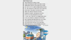 “김장전문가 친정엄마가 담그는 과정 헷갈리신다면...”