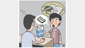 교재 사서 복사한 뒤 바로 환불… 슬픈 ‘대학 9학년’