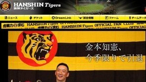 日 프로야구의 철인 가네모토, 내달 5일 은퇴 경기 예정