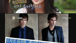 수지, 소원 성취… ‘이상형’ 이안 소머헐더와 트친 성사