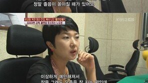 노유정 “강박증에 불면증…왜 이렇게 살아야하나”