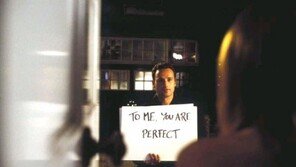 오늘 고백데이, 남성들이 오늘 꼭 고백해야 하는 이유? “확 깬다!”