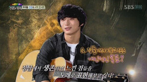 정진운 우울증 고백 “한 달간 잠 못자고 혼자 있었다”