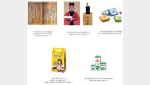 우리나라 세계 최초 모음, “이것도 우리나라가 최초? 정말 몰랐네”