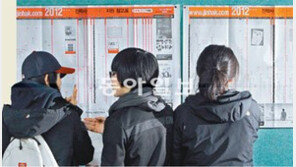 [신나는 공부]자연계 바람?