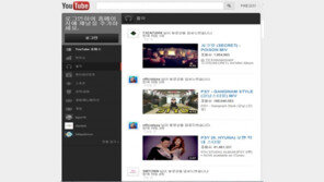 시크릿, ‘포이즌’ 뮤비 조회수 200만건…한국차트 1위