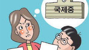 [신나는 공부/School Diary]국제중 입시, 일반전형? 사배자전형?