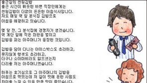 출근길의 천원 김밥 “골목상권 파고드는 대기업은 봤나!”