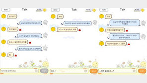 오늘 고백데이, 샤이니 종현도 고백! “상대 여성은?”