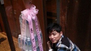 홍경민, 동료 가수 콘서트장에 생수화환 선물 ‘폭소’  